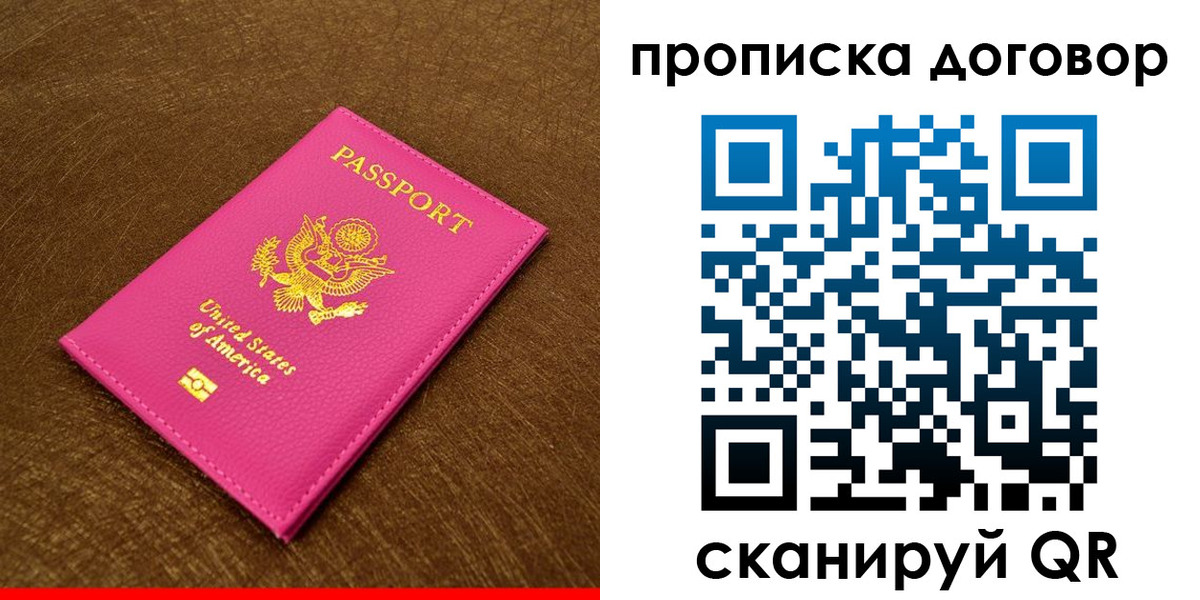 временная регистрация госуслуги в Нарткале