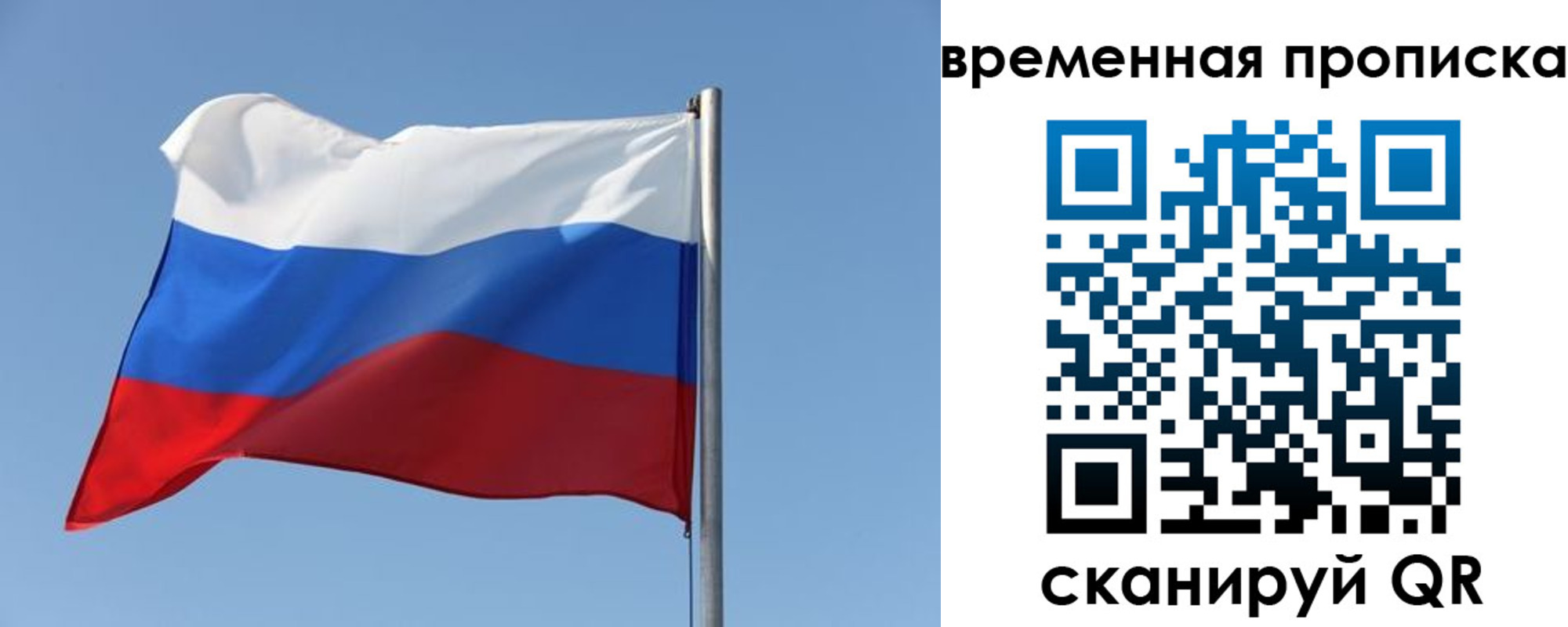 где прописаться в Нарткале
