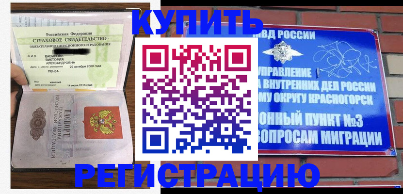 найти адрес прописки в Нарткале