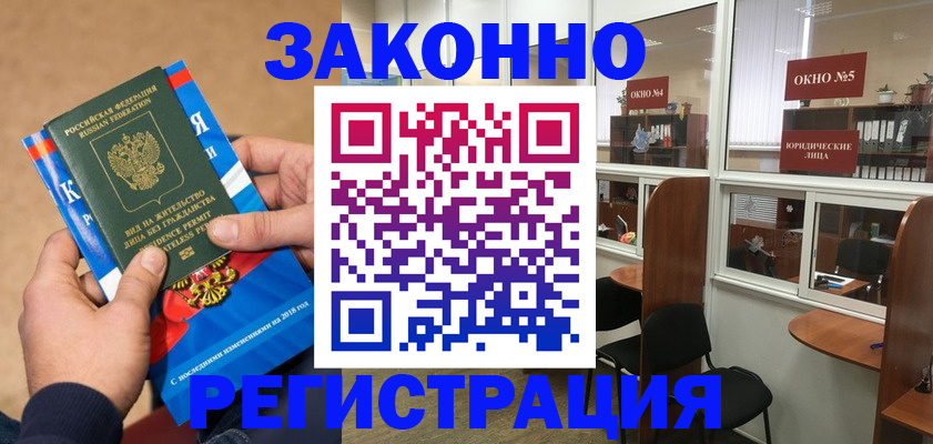 форма 3 в Нарткале