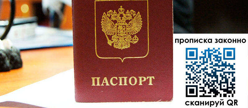 регистрация в Нарткале регистрация в Нарткале